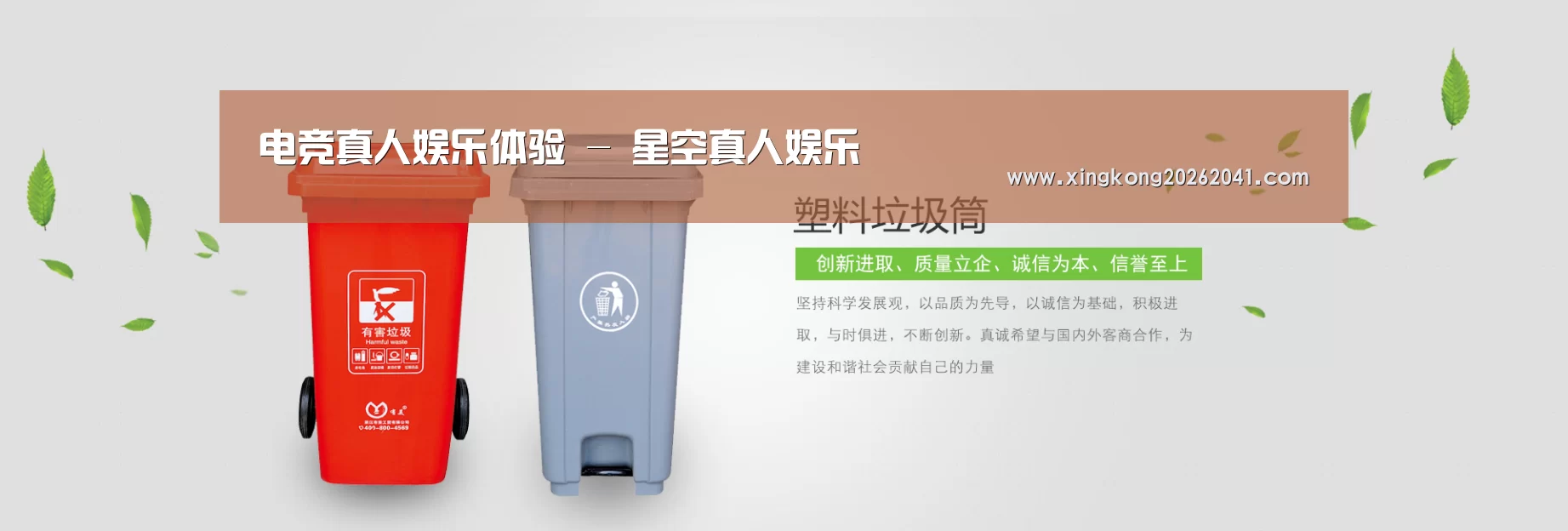 星空下载公司