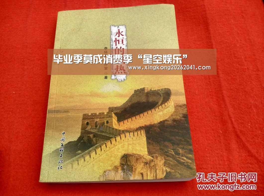 <h1>毕业季莫成消费季“星空娱乐”(图1) 星空娱乐