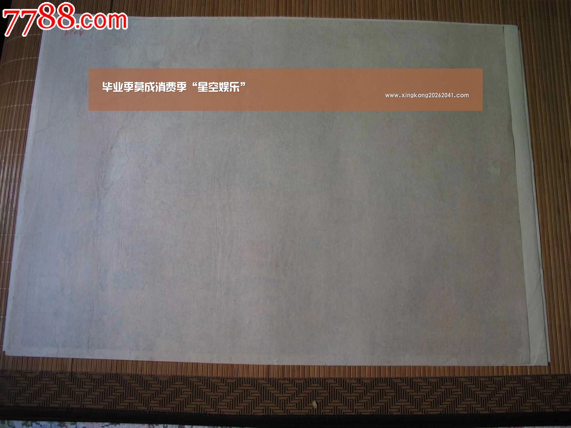 <h1>毕业季莫成消费季“星空娱乐”(图4) 星空APP