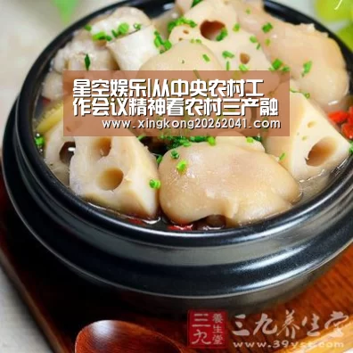 星空娱乐|从中央农村工作会议精神看农村三产融合走势_时事政治_中公教育网(图2) 星空娱乐