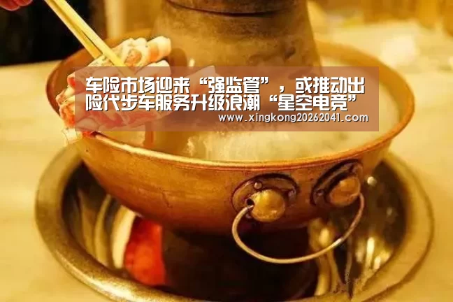 星空娱乐