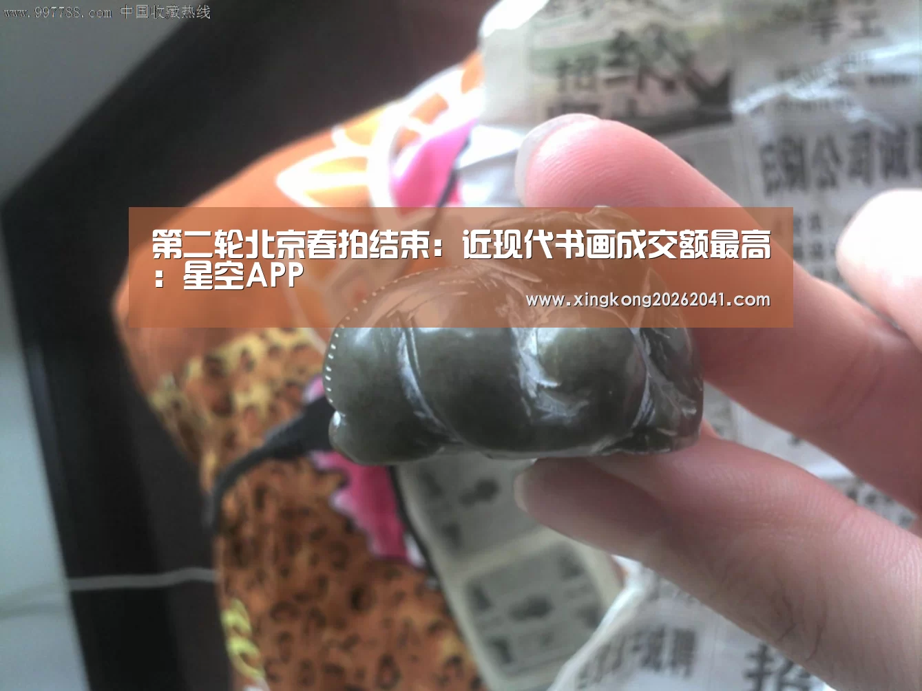 星空娱乐