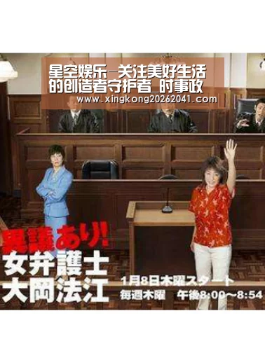 星空娱乐-关注美好生活的创造者守护者_时事政治_中公教育网(图1) 星空APP