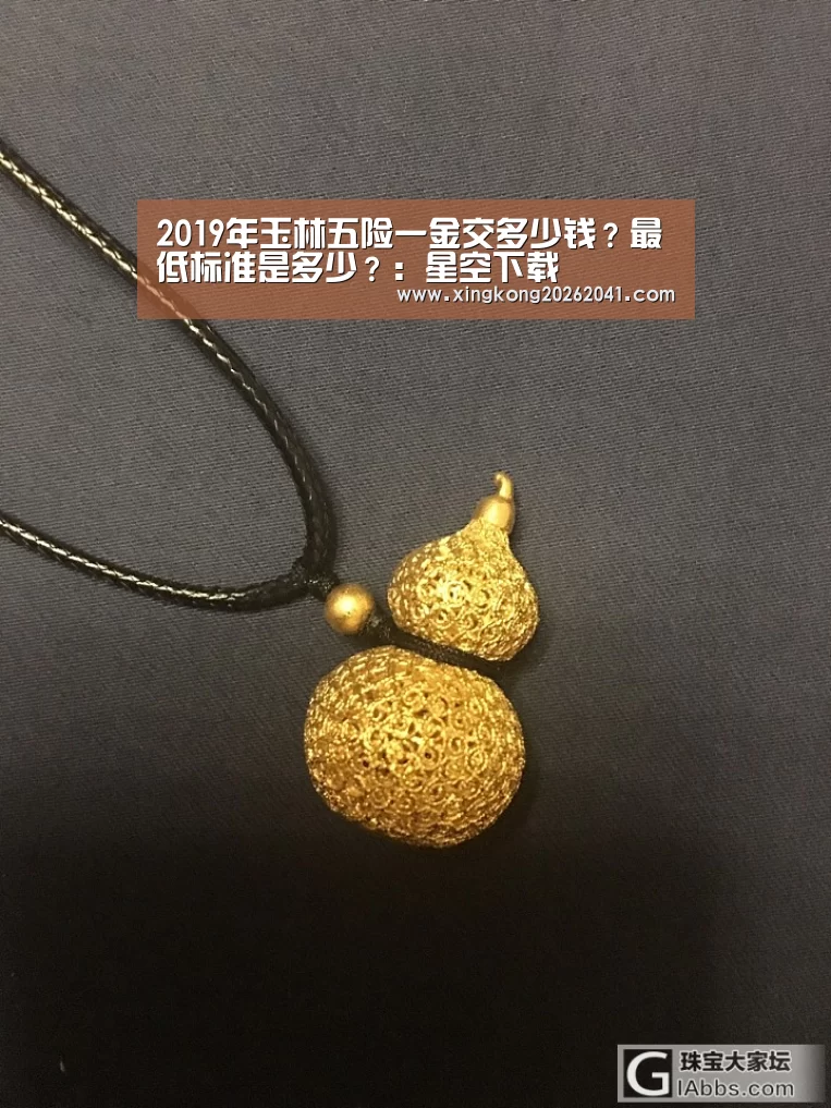 星空电竞